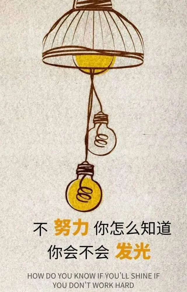 发朋友圈秒赞的正能量句子,干净阳光,激励自己的早安说说