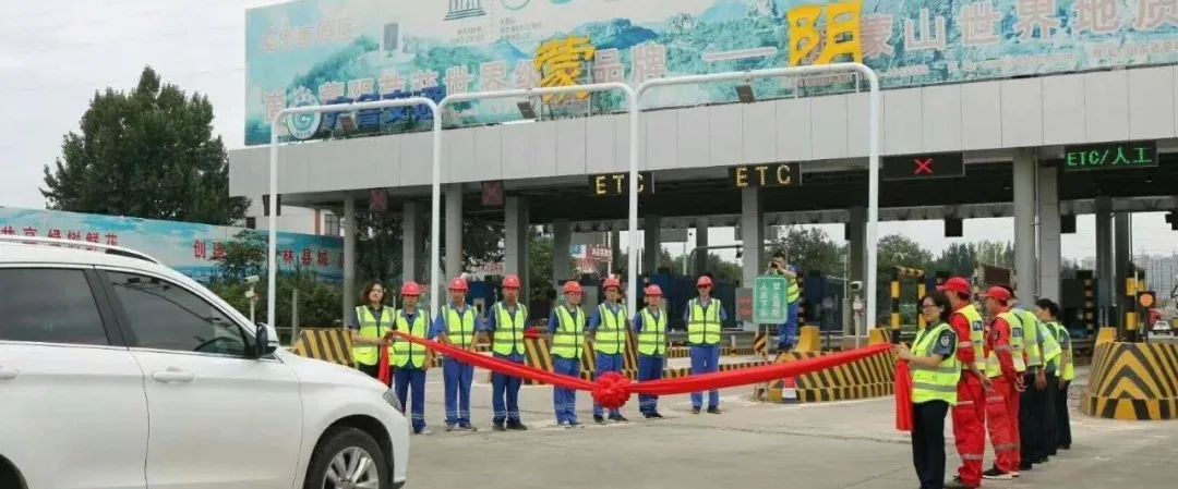 兰陵收费站上海方向入口将于7月4日至7月31日封闭施工,郯城服务区西区