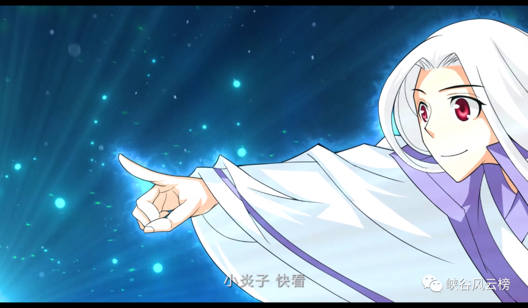 斗破苍穹漫画更新特别篇3:白发萧炎美杜莎女王留下定情信物,萧炎药尘