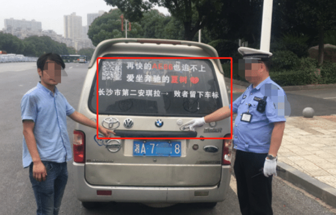 没见过这么嚣张的改装面包车,连交警都无语:亲自送上门,那我就收了