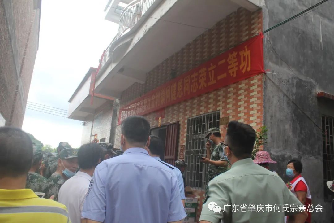 何健恩,金利镇,边海防,南部战区