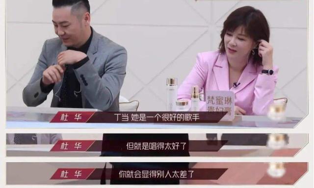 杜华对儿子太狠,送完《变形计》又送少林寺,穿山寨成最惨太子爷