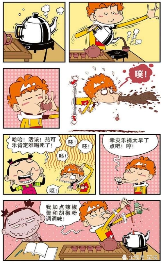 阿衰,搞笑漫画,童年记忆,轻松一刻