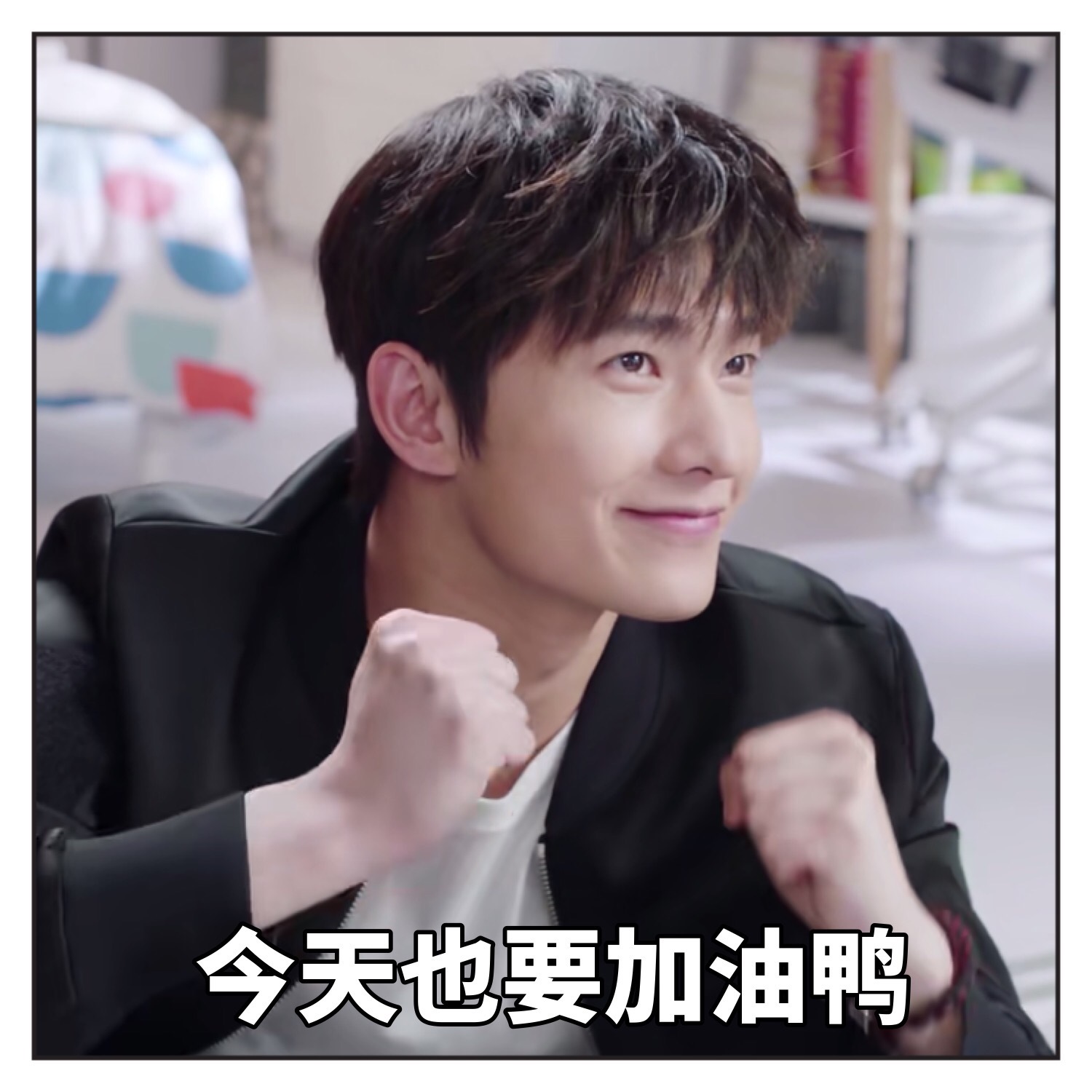 杨洋#一组来自叶修大神的可爱表情包,快点击收藏起来吧!