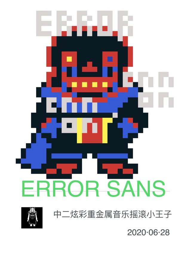 像素画,传说之下,sans