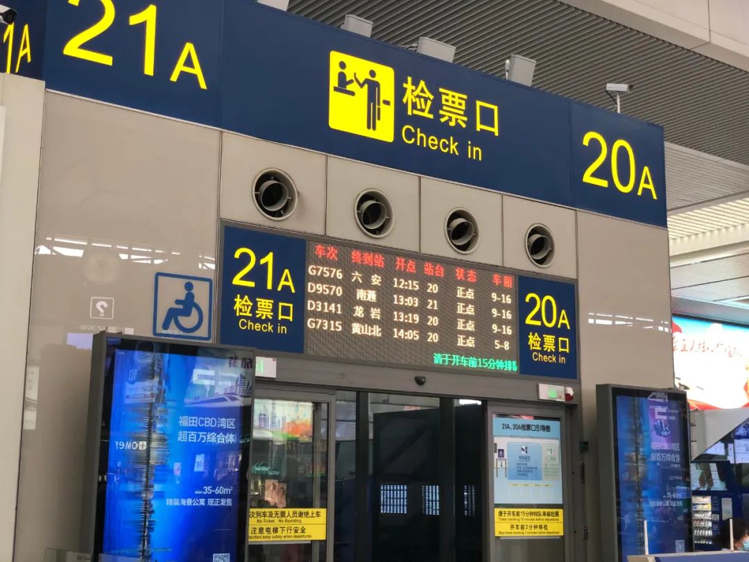 常熟高铁通车了!第一批坐上的乘客 从现场发来了一大波炫耀照片