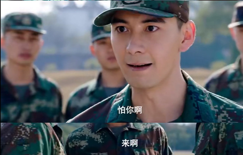 号手就位,李易峰,陈星旭,张馨予