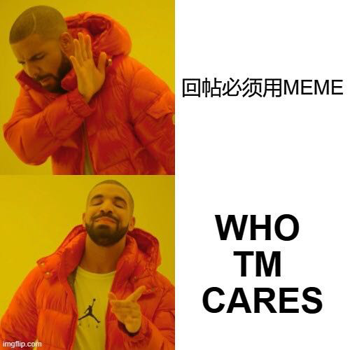 meme,表情包