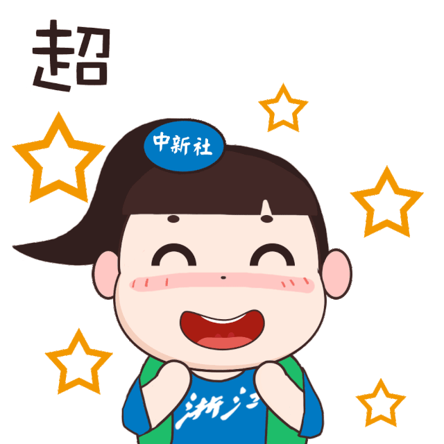 你愿意栽在新妹手里不? 看到这里 别忘了 点赞 在看