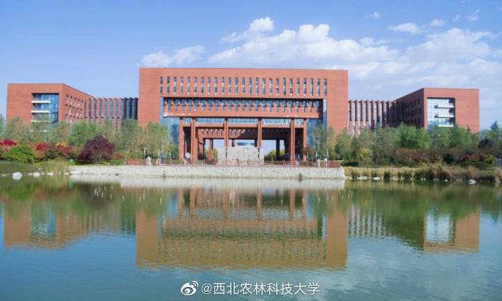 1999年9月,经国务院批准,由原西北农业大学,西北林学院,中国科学院