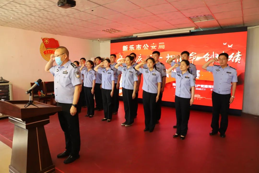 新乐市公安局在举办了"迎七一,担使命,创佳绩"演讲比赛.