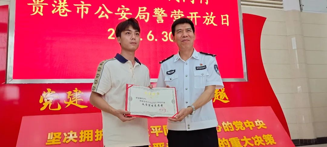 电信网络诈骗,覃进展,贵港,市公安局,电信