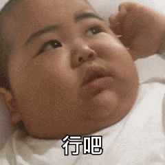 印尼搞笑小胖子表情包合集快来保存