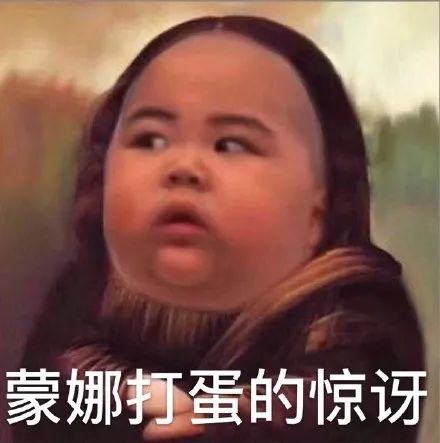 印尼搞笑小胖子表情包合集,快来保存!