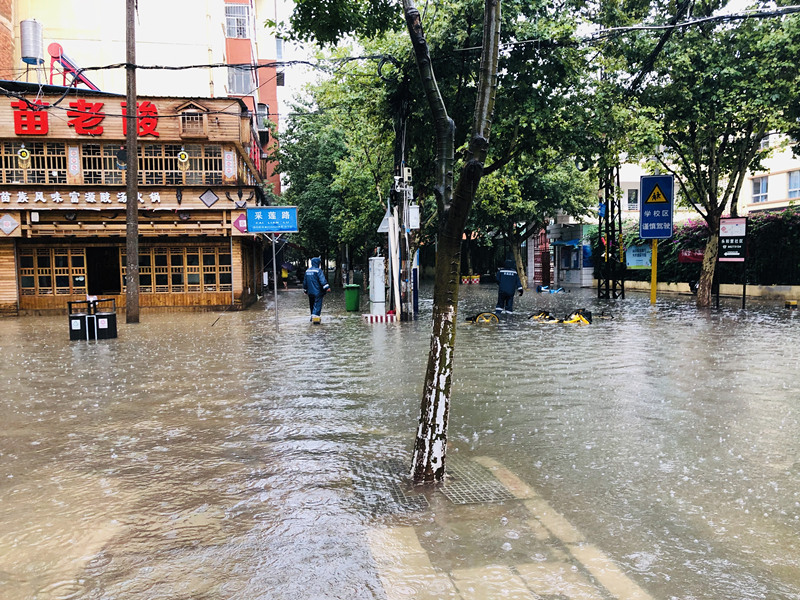 淹水,永昌街道,大雨