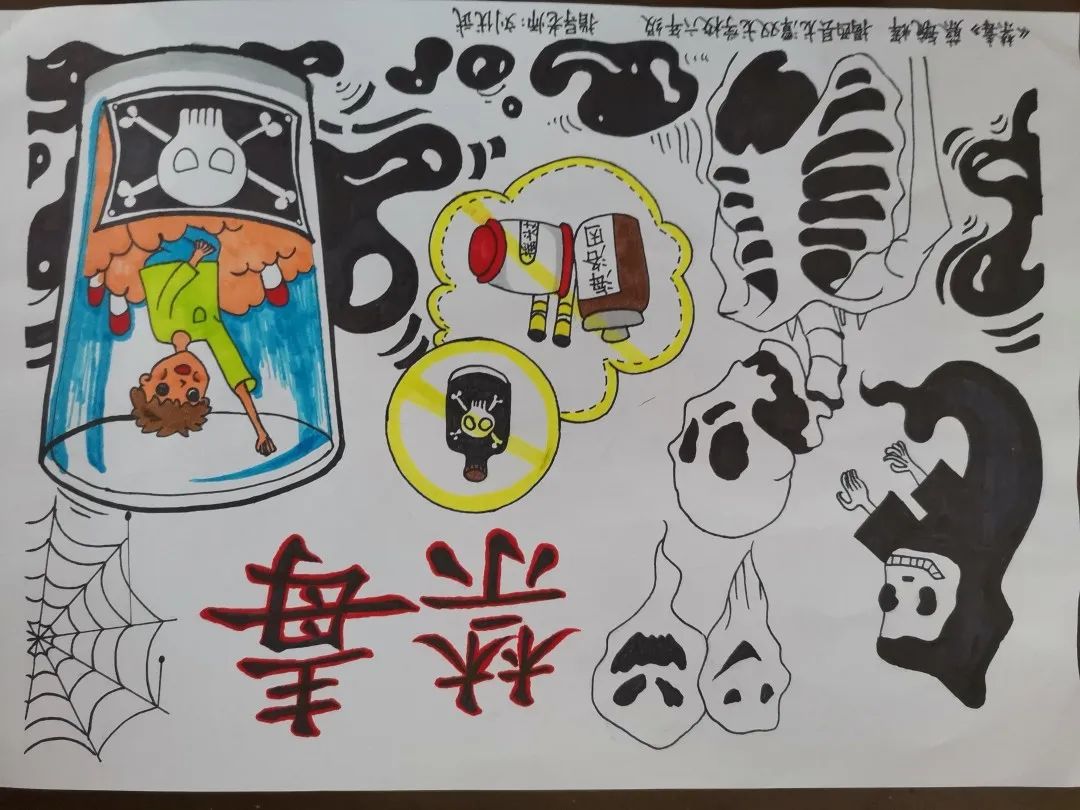 县教育局在全县各中小学开展青少年禁毒作品征集,共征集漫画作品107幅