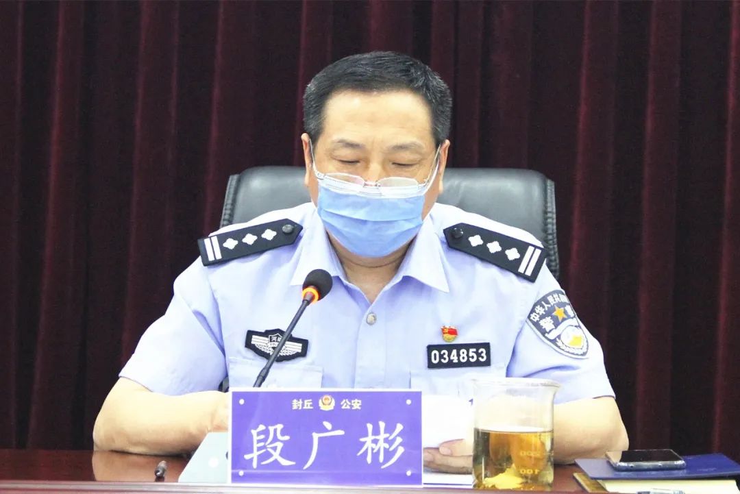 封丘县公安局召开全体民警大会热烈庆祝建党99周年