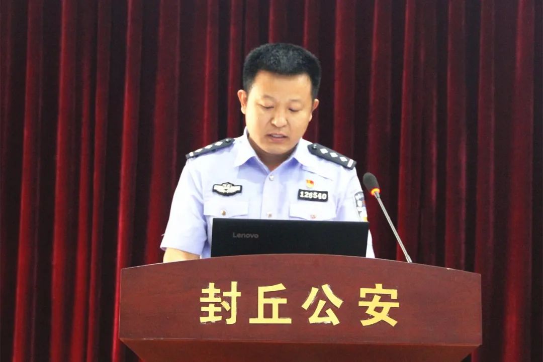 封丘县公安局召开全体民警大会热烈庆祝建党99周年