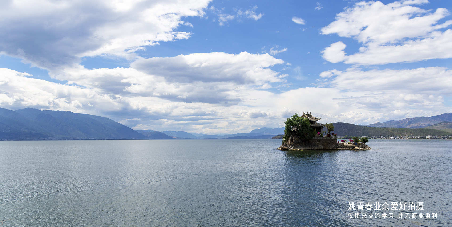 姚青春2020年夏天回云南老家业余拍摄的自然风光山水风景4