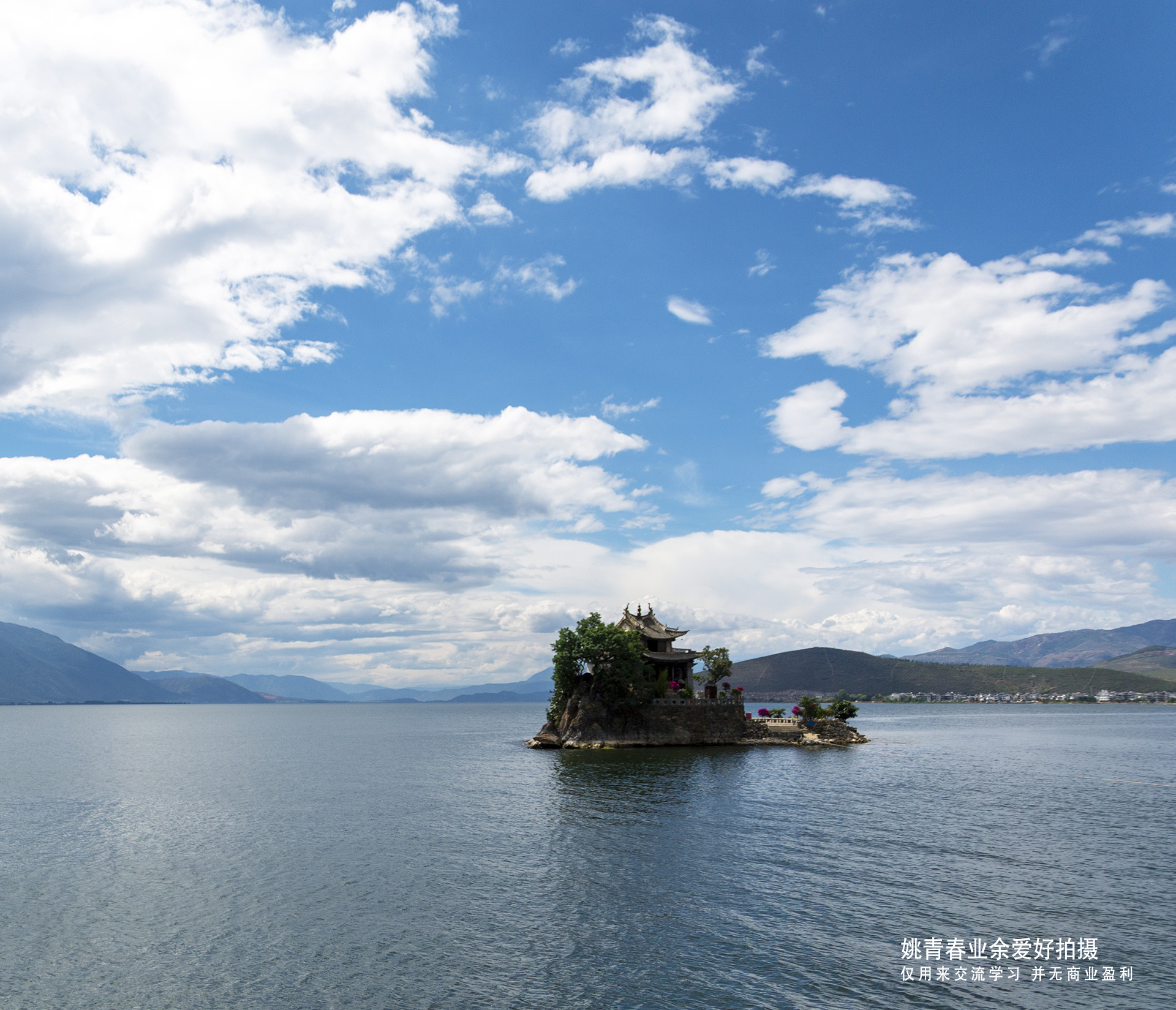 云南大理洱海自然风光山水风景美如仙境姚青春业余爱好拍摄