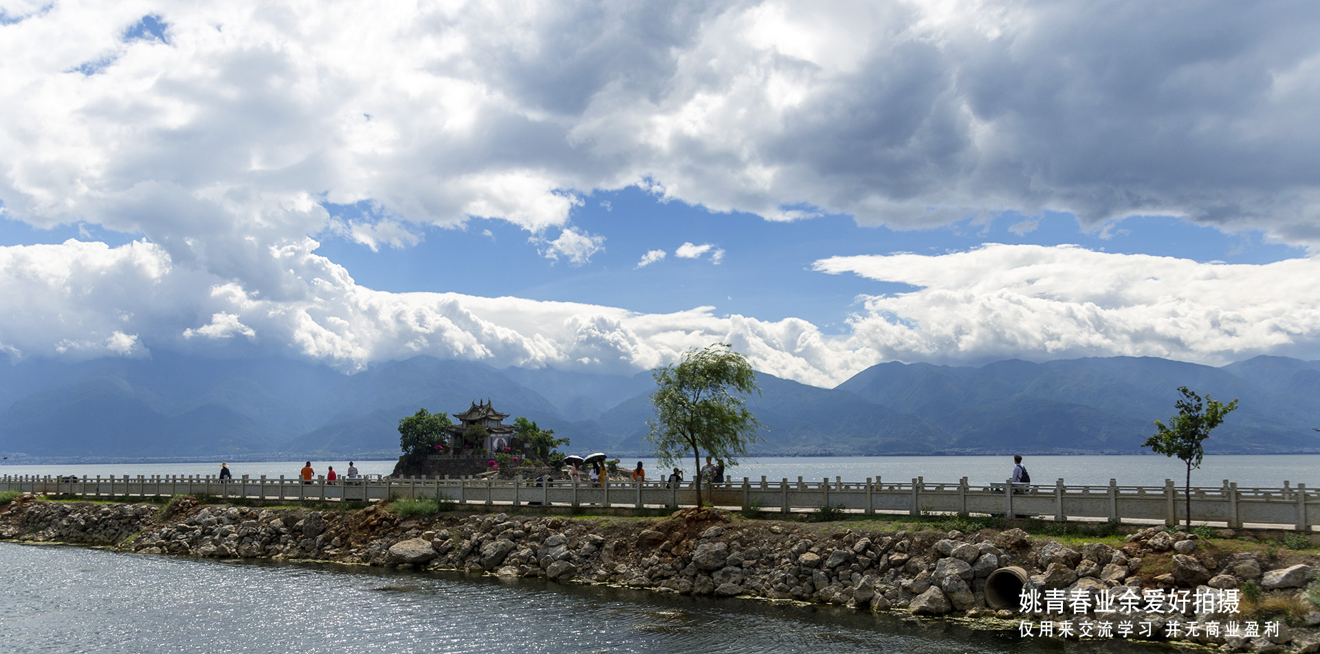 云南大理洱海自然风光山水风景美如仙境姚青春业余爱好拍摄