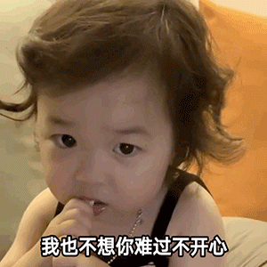 想进斗图群的朋友点击文末【表情群】 表情时间 1 2 如何快速添加表情