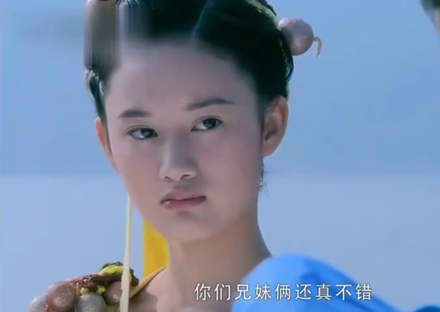 在《仙剑三》之后,郭晓婷还出演了《步步惊心》饰演了敏敏格格,这个