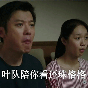 壁纸 剧照 视频截图 300_300 gif 动态图 动图