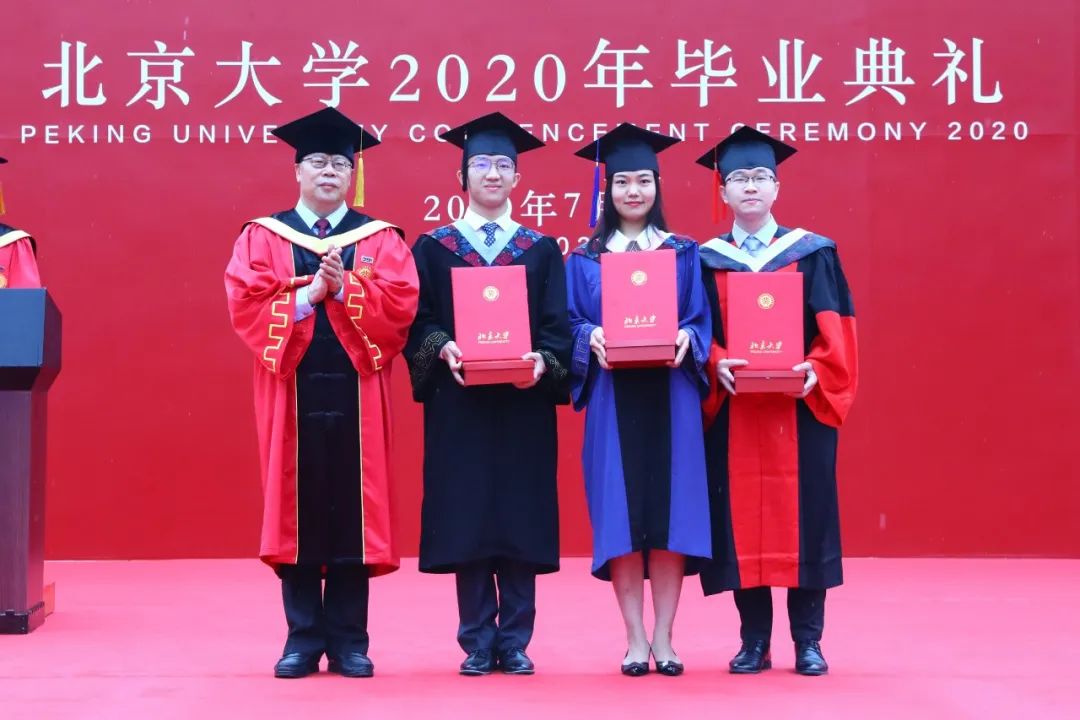 未来你好!北京大学2020年毕业典礼现场速递