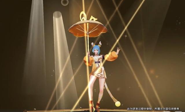 王者荣耀,创造营,公孙离,无限星赏官,战令