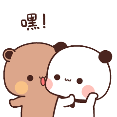 表情包‖动态小熊猫