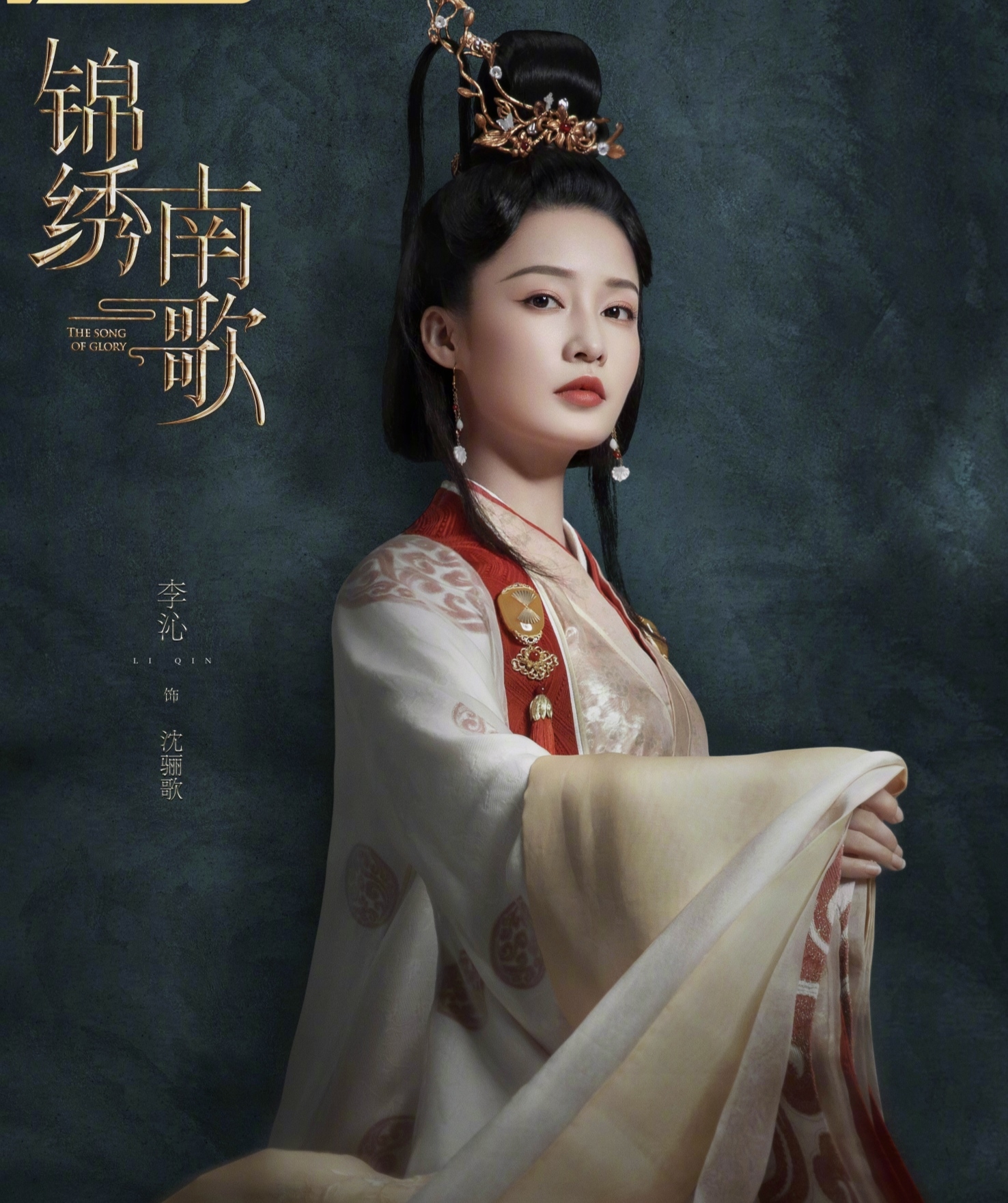 李沁新剧造型英姿飒爽:斗笠一戴,谁能不爱