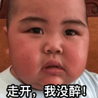 社会tatan蛋哥约酒时间!最新出炉的小胖子喝酒表情包!