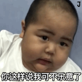 小胖子表情包:你是不是有别的狗了