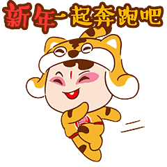 【生肖运势】2021年2月17日十二生肖运势解析