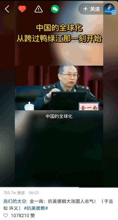 1万 六月快手短视频播放量top5 top1 播放量:1413.4万 点赞量:108.