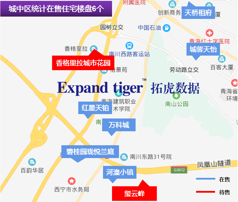 房价,西宁,楼盘,房源,住宅,楼市