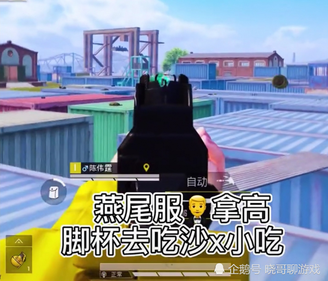 和平精英:g港刚枪要带啥?m4威力太小,m762太难找,鲨鱼