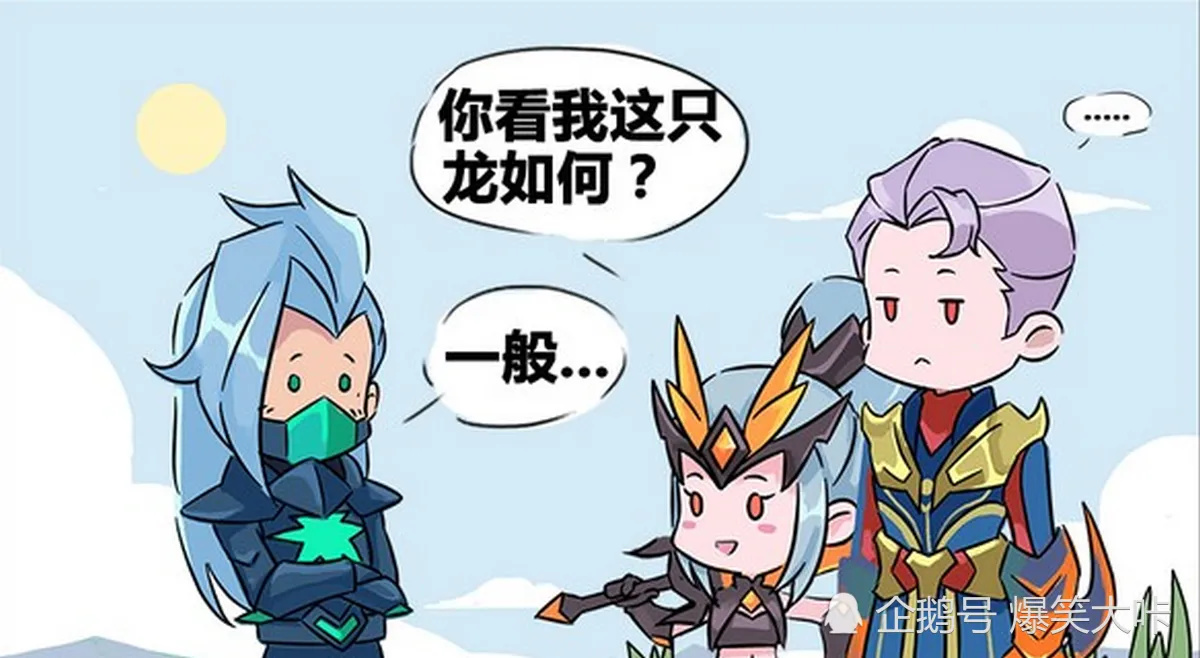搞笑疯人:兰陵王想"撩"花木兰,直女表现让兰陵王落荒而逃