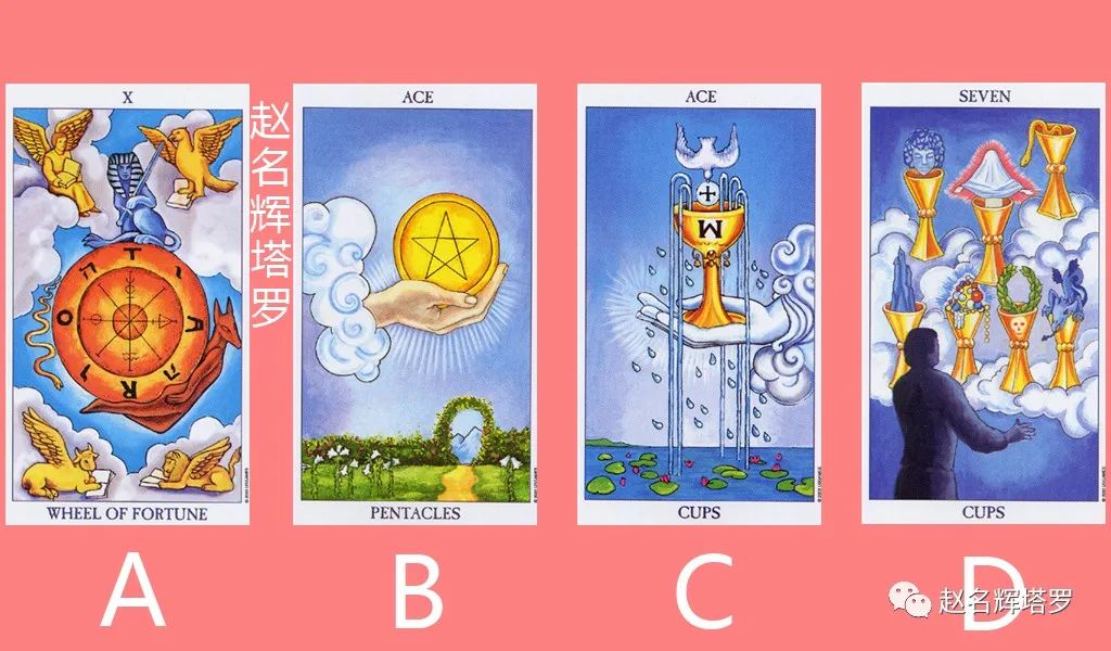 网上免费测塔罗牌免费塔罗牌占卜