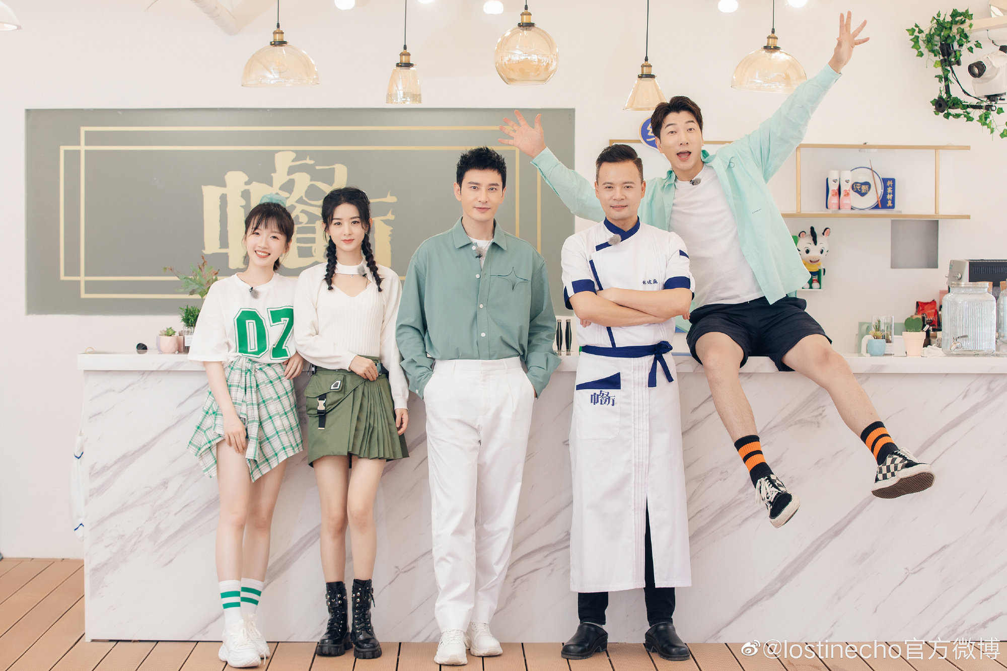 中餐厅,赵丽颖,黄晓明,张亮