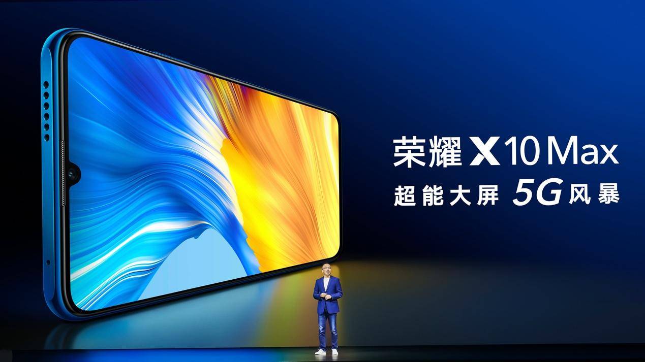 荣耀x20max发布会,荣耀x20max最新消息 7月2日,在荣耀夏季5g新品发布会上,荣耀x10系列大屏5g手机荣耀x10 max