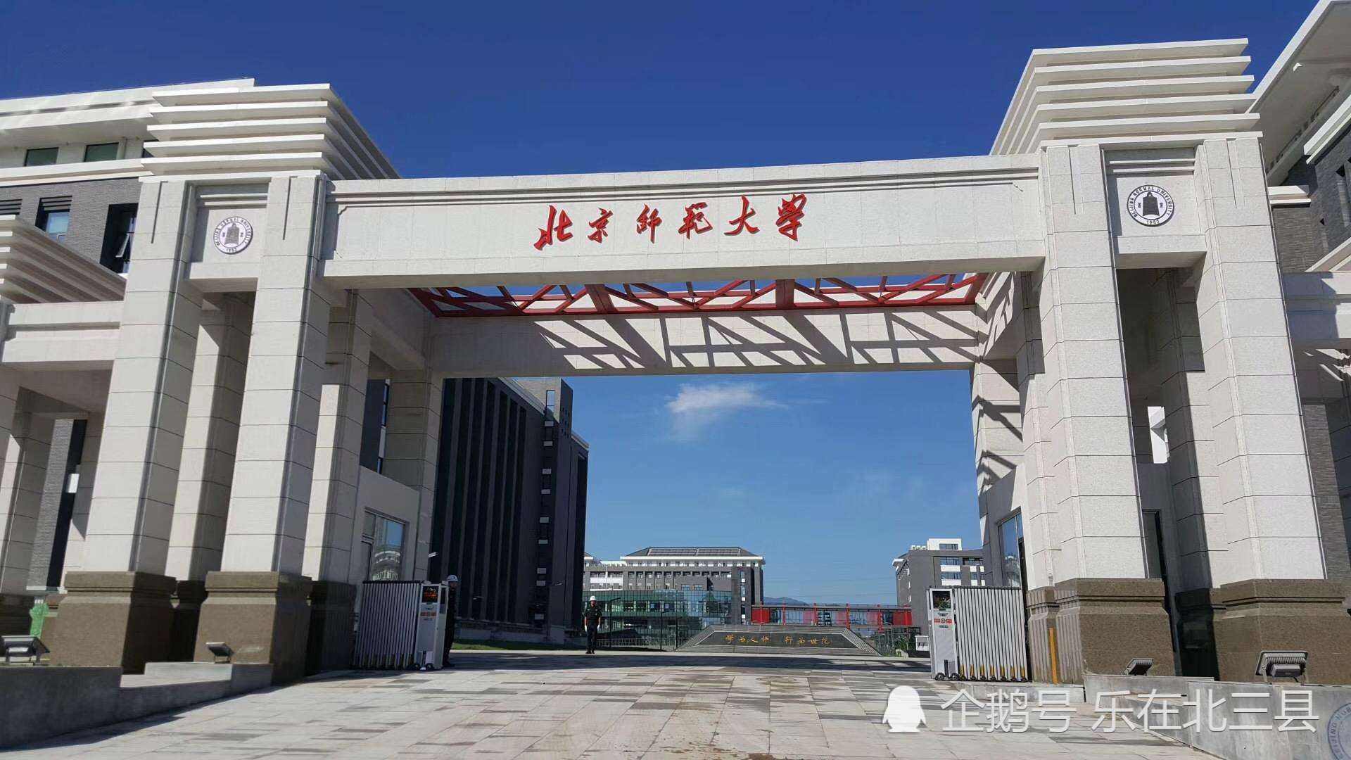 2020年全国师范类最好大学排名,看看你心目中的师范院校排第几位