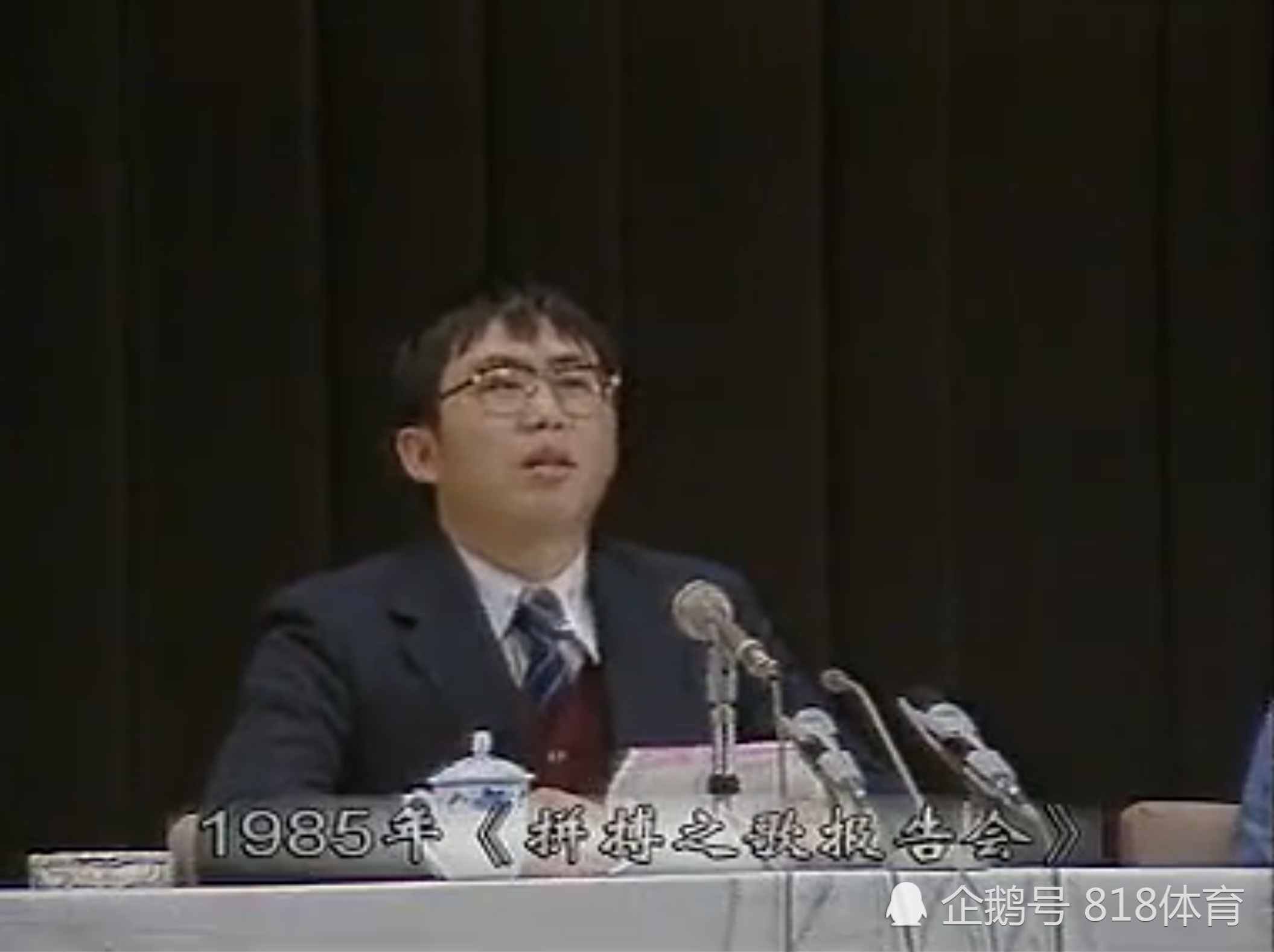 聂卫平,妻子,孔祥明,儿子,孔令文