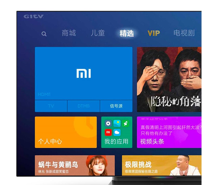 支持语音搜片,支持声纹追剧,支持个性续播,支持万象息屏