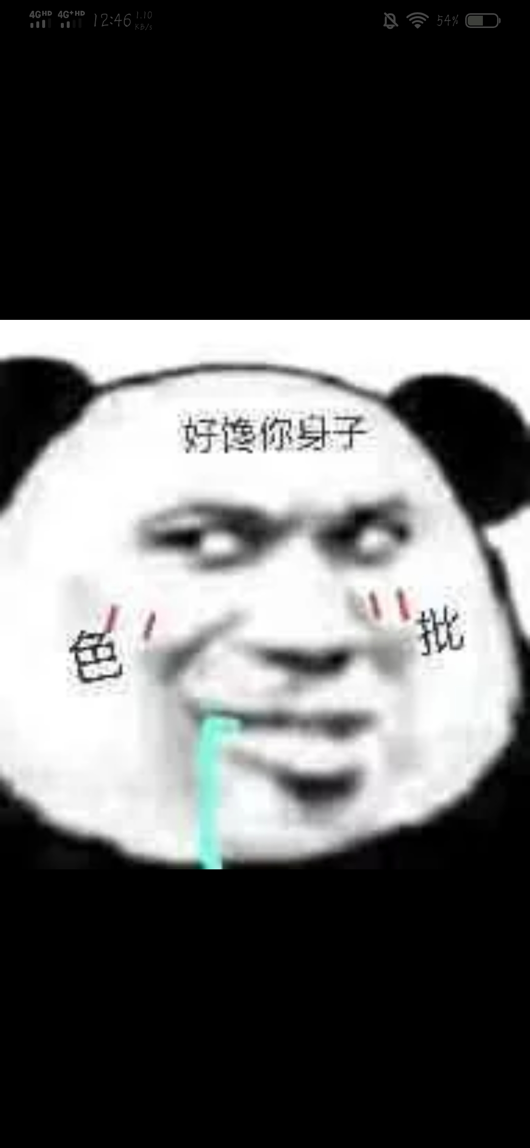 沙雕表情包集结:只要对象换的快,没有悲伤只有爱