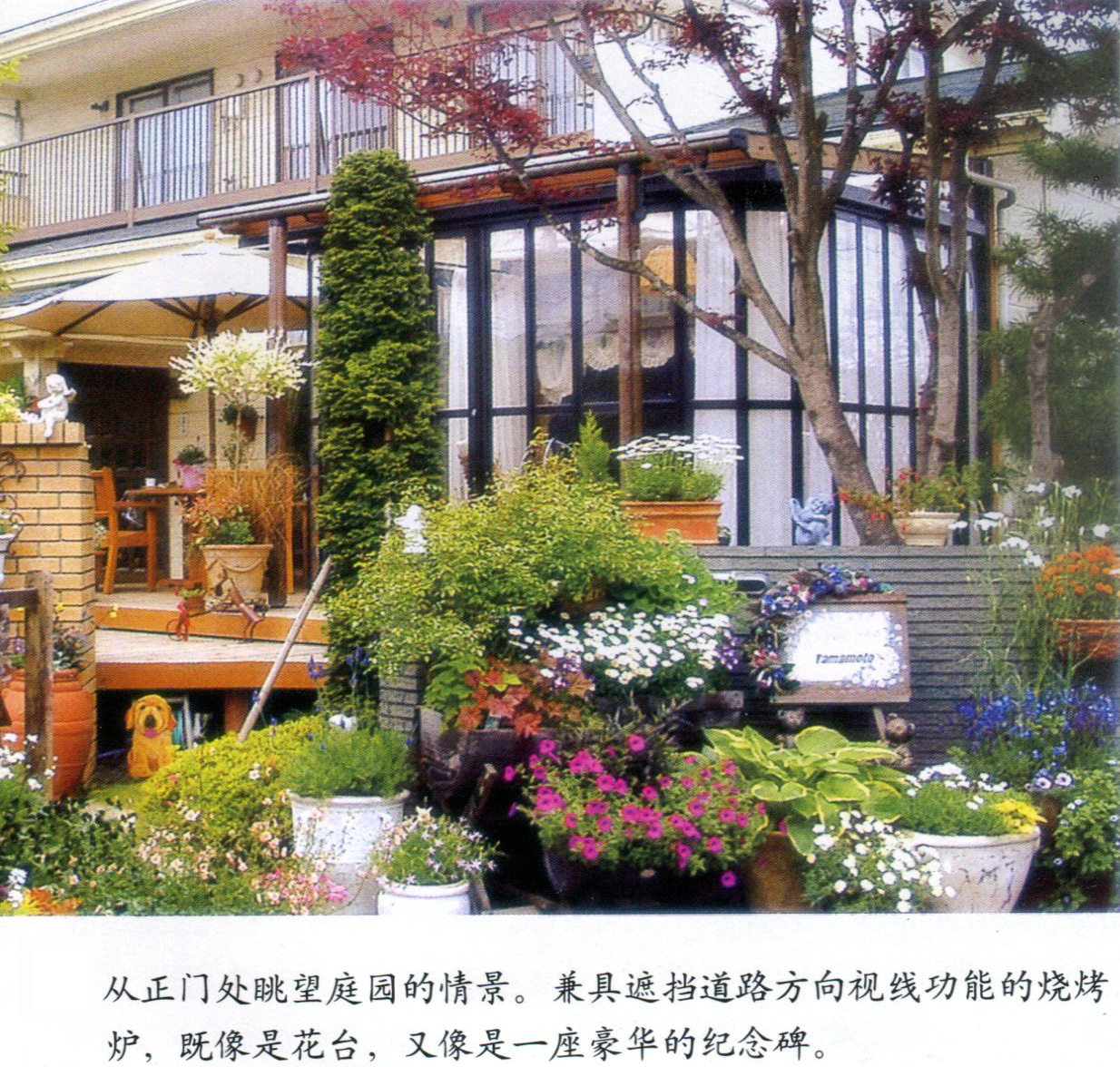 充满自然感的生活家园,花房中度过舒适户外生活,带来炎热夏季的清凉
