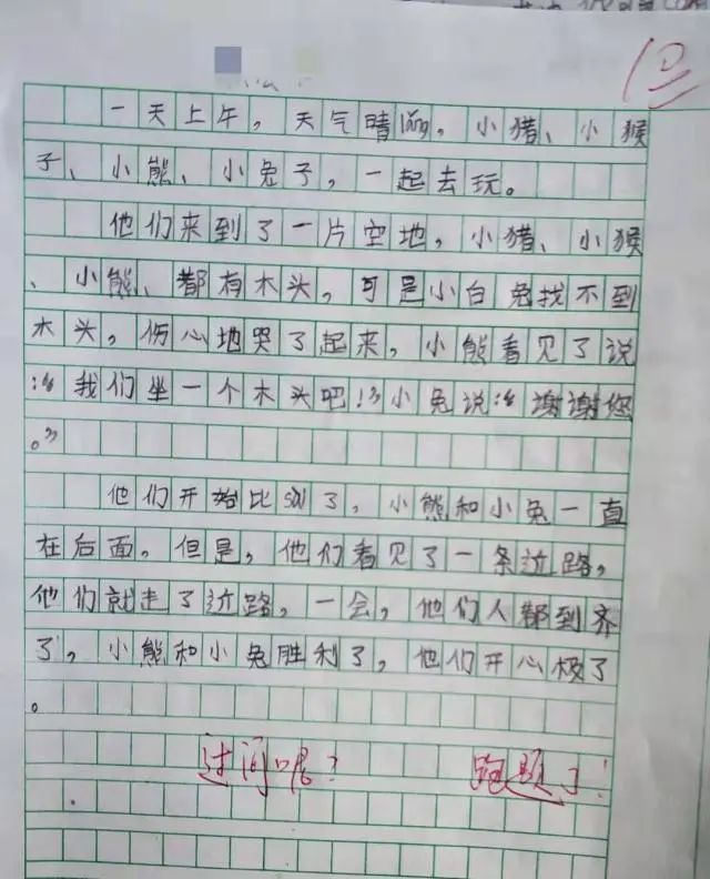 这届小学生看图写话快把我笑死了!