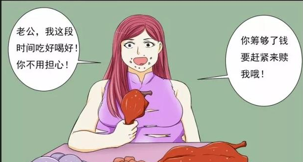 搞笑疯人:老婆被绑架了,绑匪好吃好喝伺候,这老婆我还