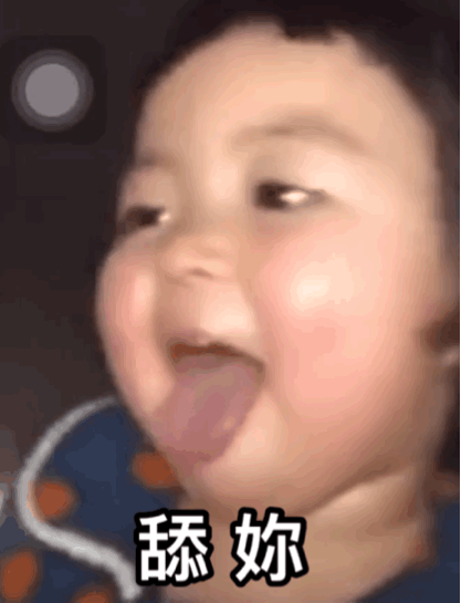 关注微信公众号沙雕可爱表情包!